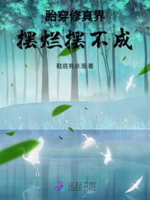 魔灵啸