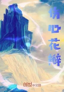 北京往事：血哨