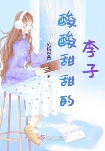 苍岚史：灵炎古卷
