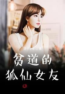 为了扬名