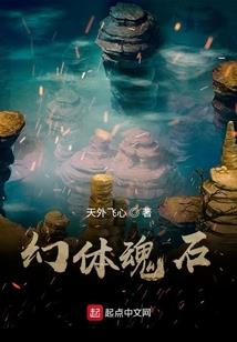 项链之灵