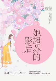 重生之胖妞也有春天