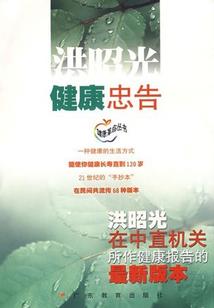 沐雨花