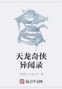 傲诀