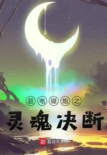 开局葫芦娃
