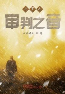 净土崛起
