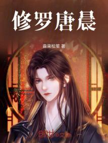 伊莎贝拉转世之迷