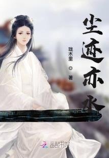 翻山越岭戴月披星