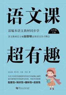 粟