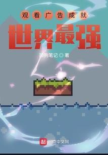 虚拟之成神路