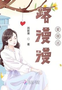 重生之花开缓归