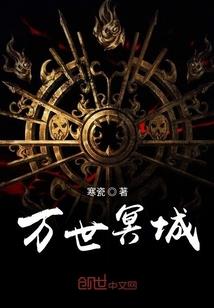 穿越之千金大小姐调皮王妃之旅