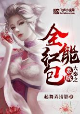原来你不是人
