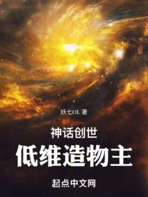 斗罗：娶妻成神，从截胡小舞开始