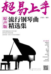 蝼蚁盛世之缩小的世界