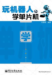 绝色江湖：盟主大人驾到