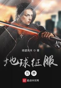 穿越之异世倾城