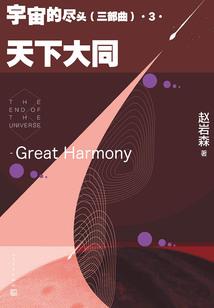 黑色豪门之魔女领袖