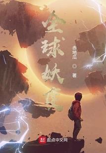 等他