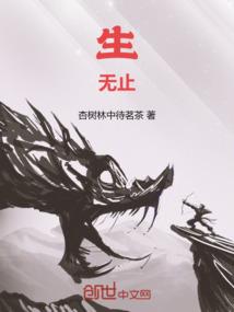 笑傲阴阳