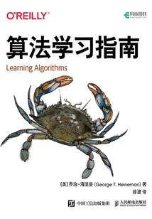 奥拉星之王者逆袭