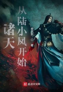 现代之永恒国度