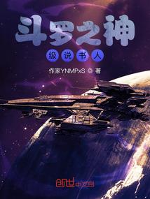 龙王传说之冰凤情深