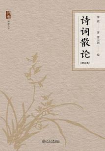 七武器之群魔乱舞