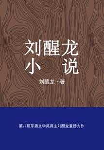 七日芳华