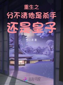 九叔的掌门大弟子