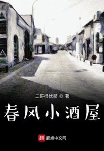冰凛城下