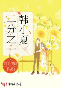 带着记忆转世