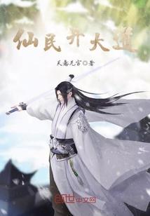 阴阳绝
