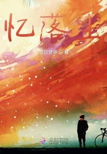 忍界阴影
