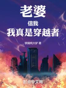 妖孽的剧本
