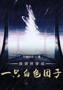 纯爱四叶的幸福