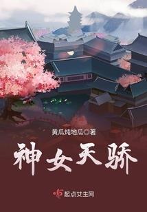 是否存在的魔法世界