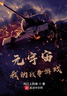 重生都市传奇