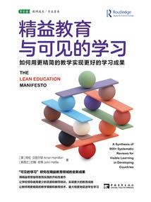 玄藏传