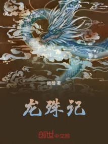 斩神佛