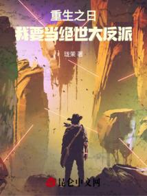 吸血鬼与神的战争