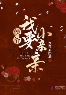 终极一班之战岚