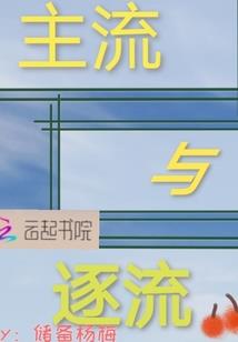 蔑世枪神