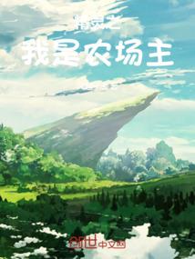 火影之四尾千年