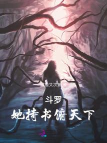 我有抓鬼系统