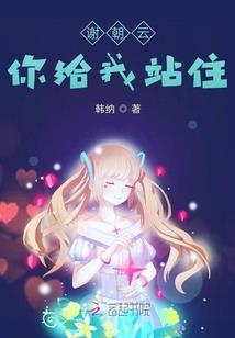 妖仙渡