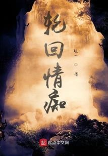 九零后异界修真