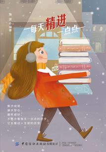 永息之梦