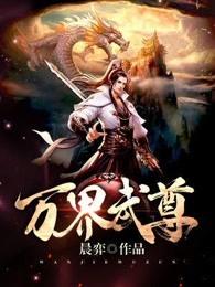 沧笙歌萧