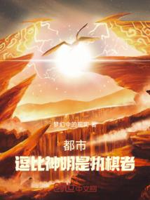 绝世麒麟
